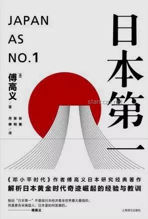 🔥“失去的三十年”下的日本中产守护战：创新思维引领防贫之路💼