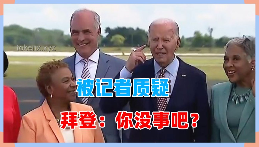 马斯克与特朗普：关系破裂与政治立场对比