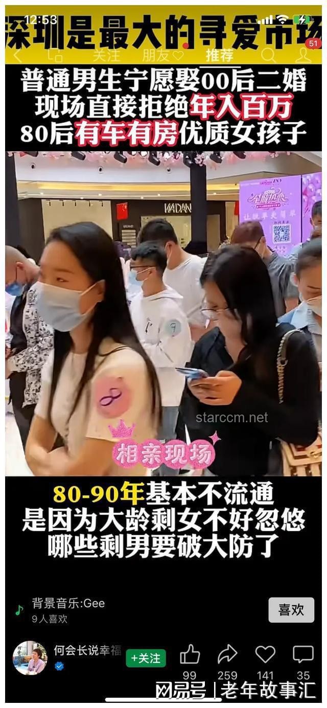 《仙剑》阿奴升级人母，娱乐业婚姻公关新风向